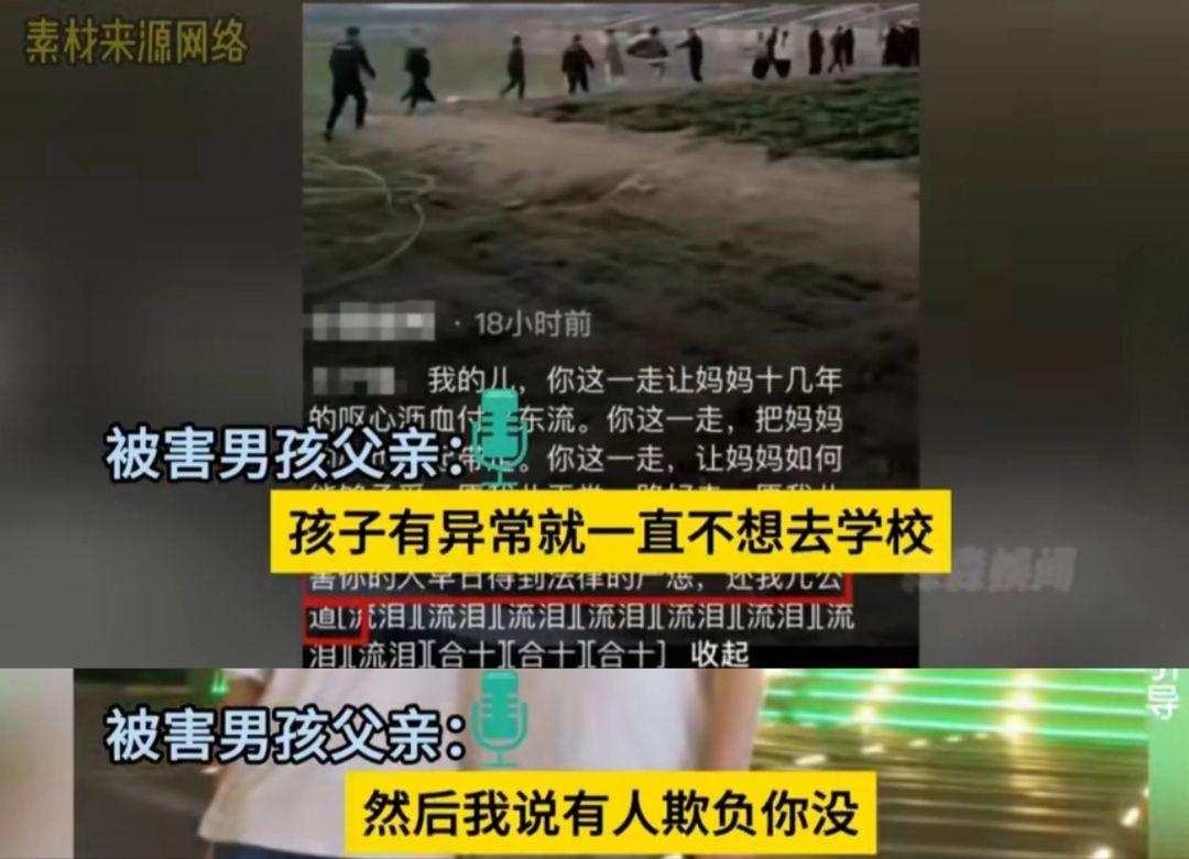 13岁初中生被3名同学杀害掩埋孩子的恶行究竟应由谁买单