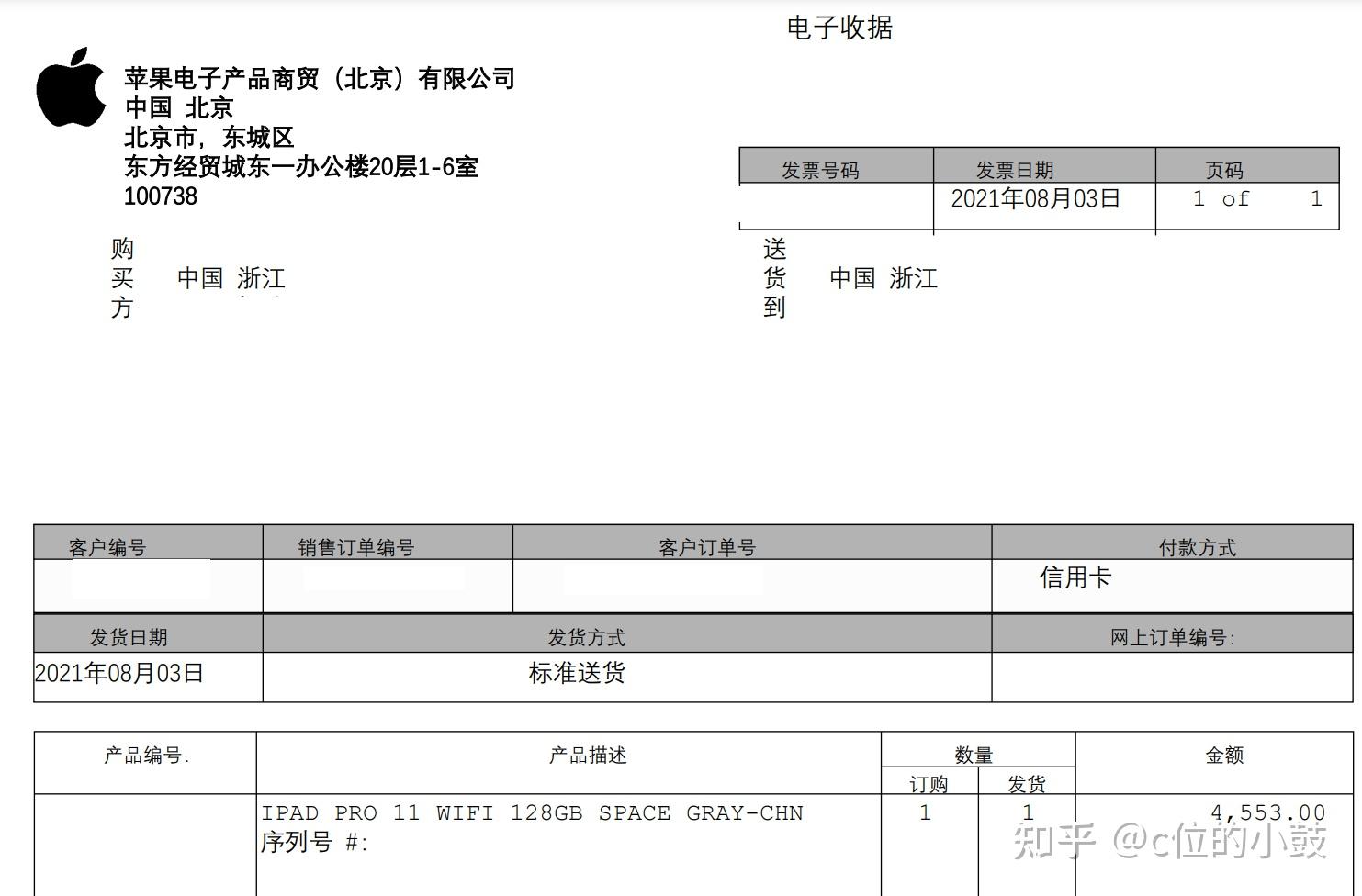 一,苹果官网