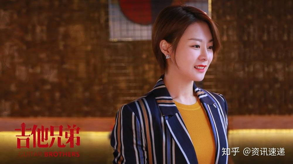 励志创业剧吉他兄弟开播王汀饰演高双商女一号安静