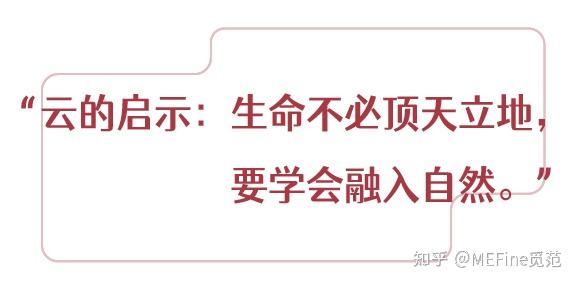 黄煌·云住精品民宿 │云中漫步,疗愈身心 - 知乎