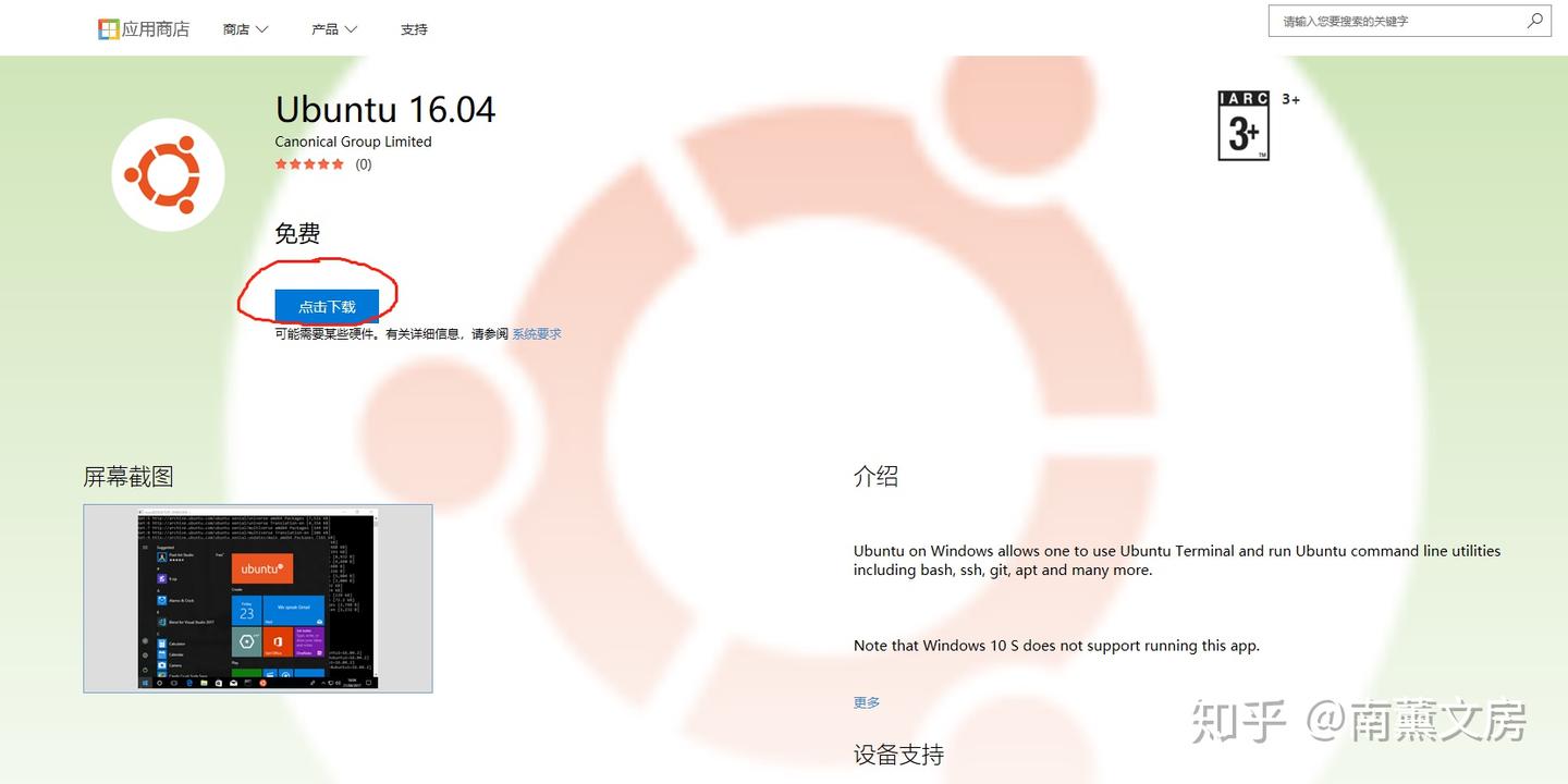 Wsl Notebook 保姆级教程-启用Linux子系统(WSL)并安装jupyter notebook - 知乎