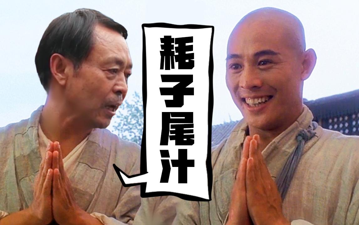 无敌闪电鞭