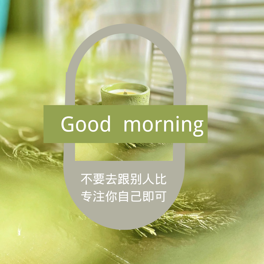 元气满满的早安心语,让你每天都动力十足 - 知乎