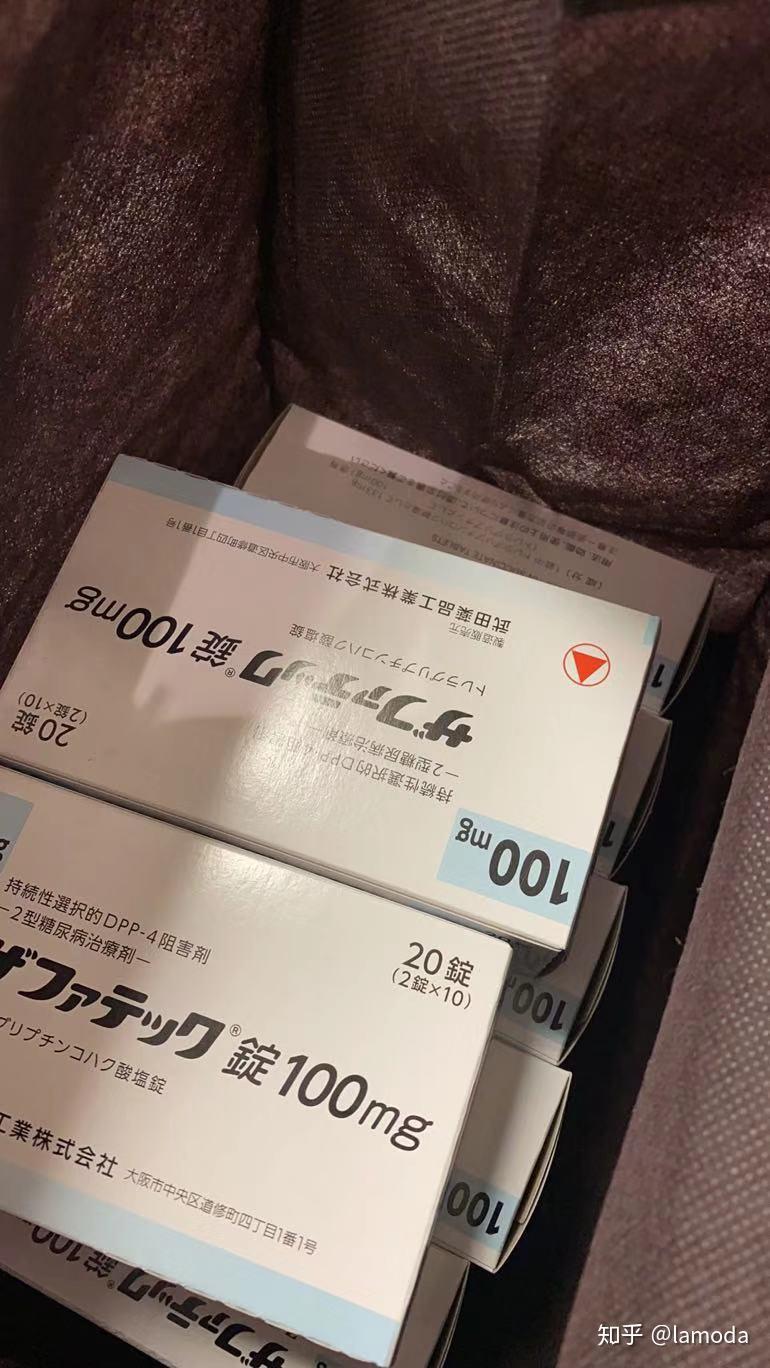 武田老糖你们都买成多少钱