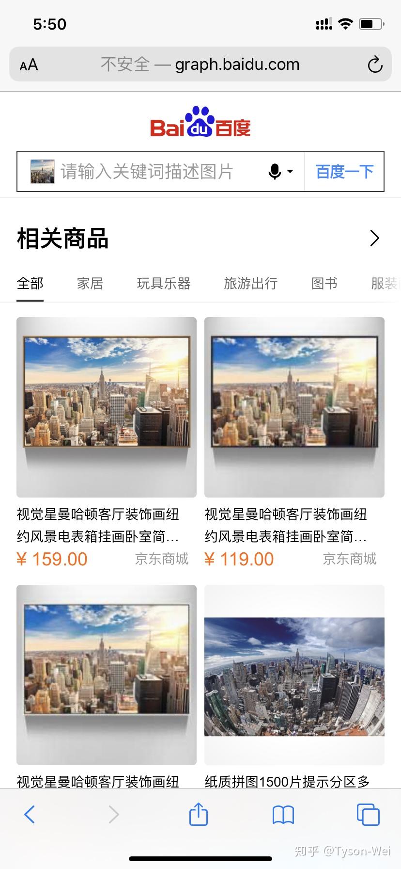 关于Google图片网站不能以图搜图的解决方案 - 知乎