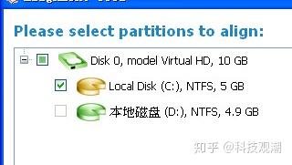 固态硬盘格式化4k对齐