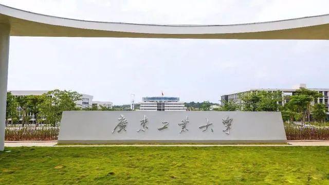 广东工业大学集成电路学院2024年硕士研究生入学考试科目公告