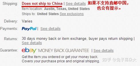 Ebay美国官网海淘下单攻略!插图9 Ebay美国官网海淘下单攻略!插图9