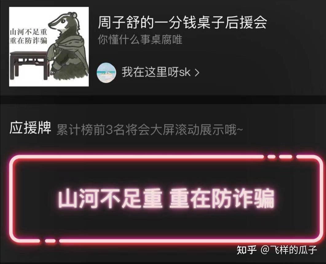 怎么评价张哲瀚5月8号的单曲 环绕 茉莉花新闻网