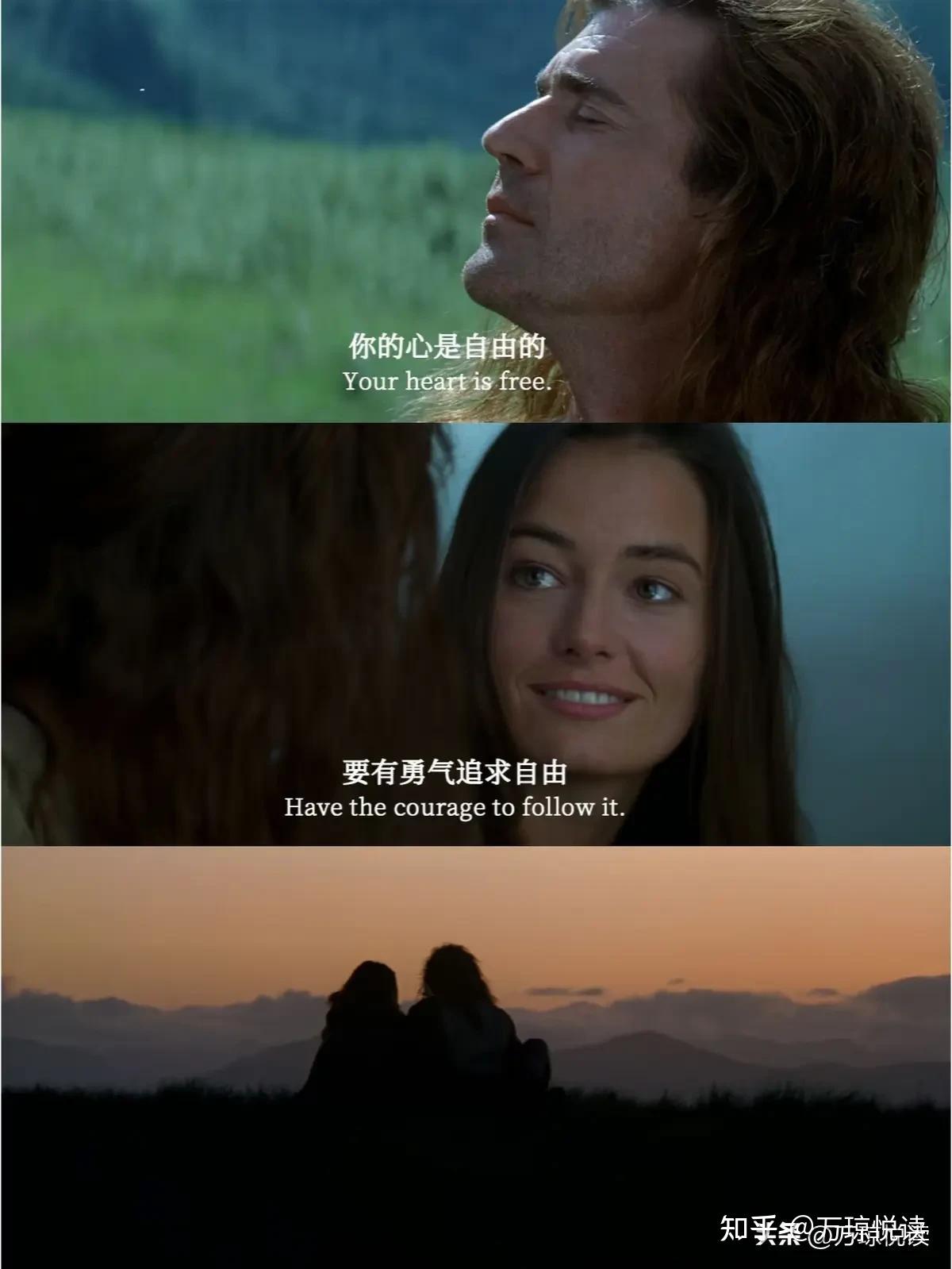 《勇敢的心》：每个人都会死，不是每个人都真正真正活过。在看依然哭成狗...... - 知乎