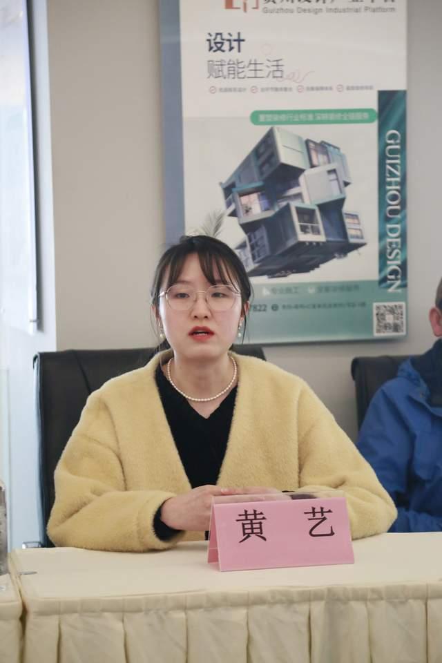 贵州轻工职业技术学院艺术设计系领导率队到访协会