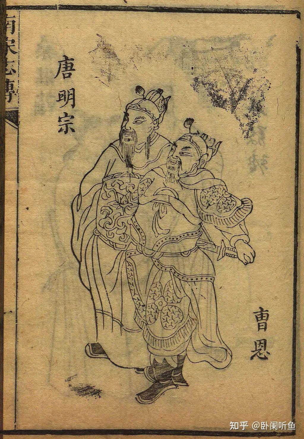 伶人皇帝李存勖:三箭定天下,侄女婿石敬瑭外曾孙婿赵匡胤 - 知乎