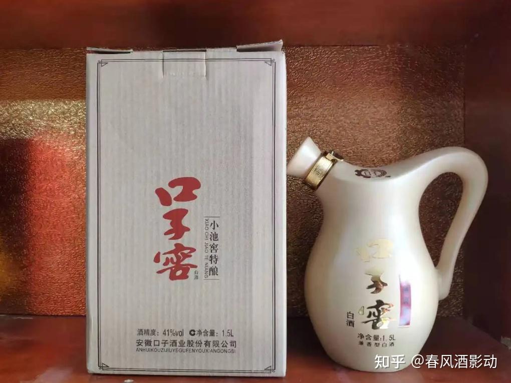 安徽的口子窖酒