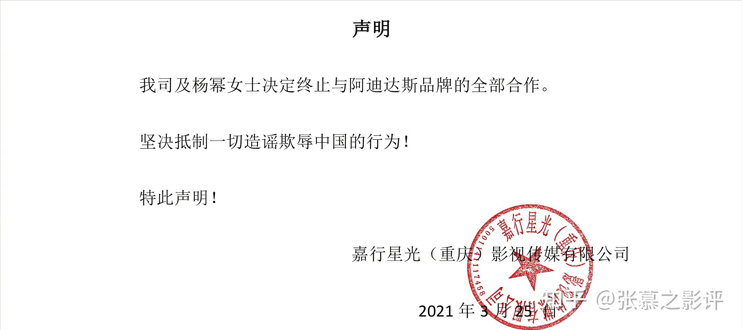 解约日后明星群像杨幂和邓伦及时止损关晓彤倒是睡得很香