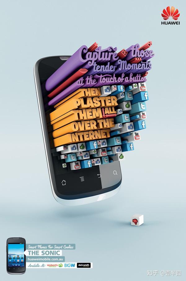 意外翻出华为海外品牌营销创意海报颜值惊艳