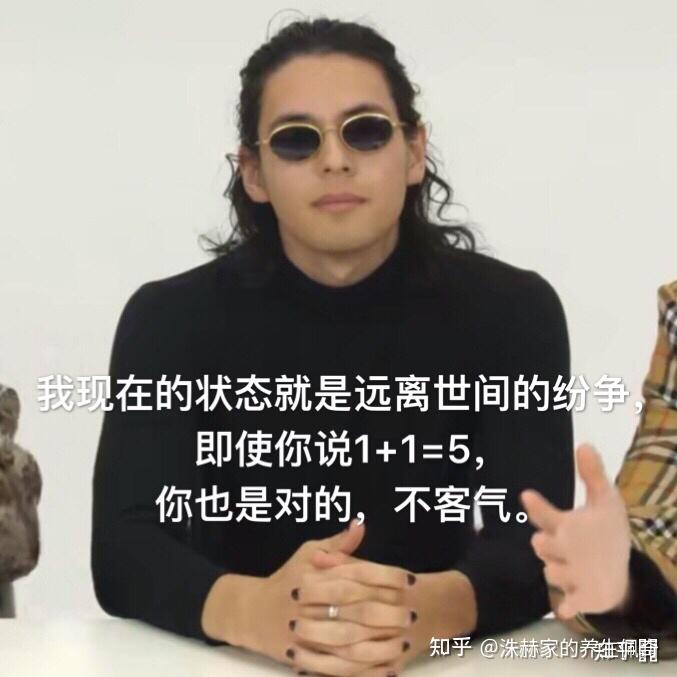 为什么艾回的粉丝总觉得别人灌水