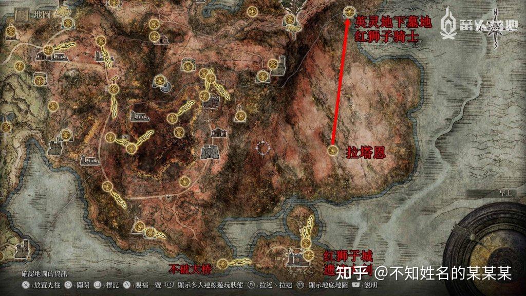《艾尔登法环》一周目白金 全成就攻略 第26张 《艾尔登法环》一周目白金 全成就攻略 第26张