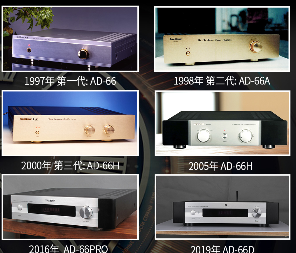 国产功放中的战斗机服役20年保真如初