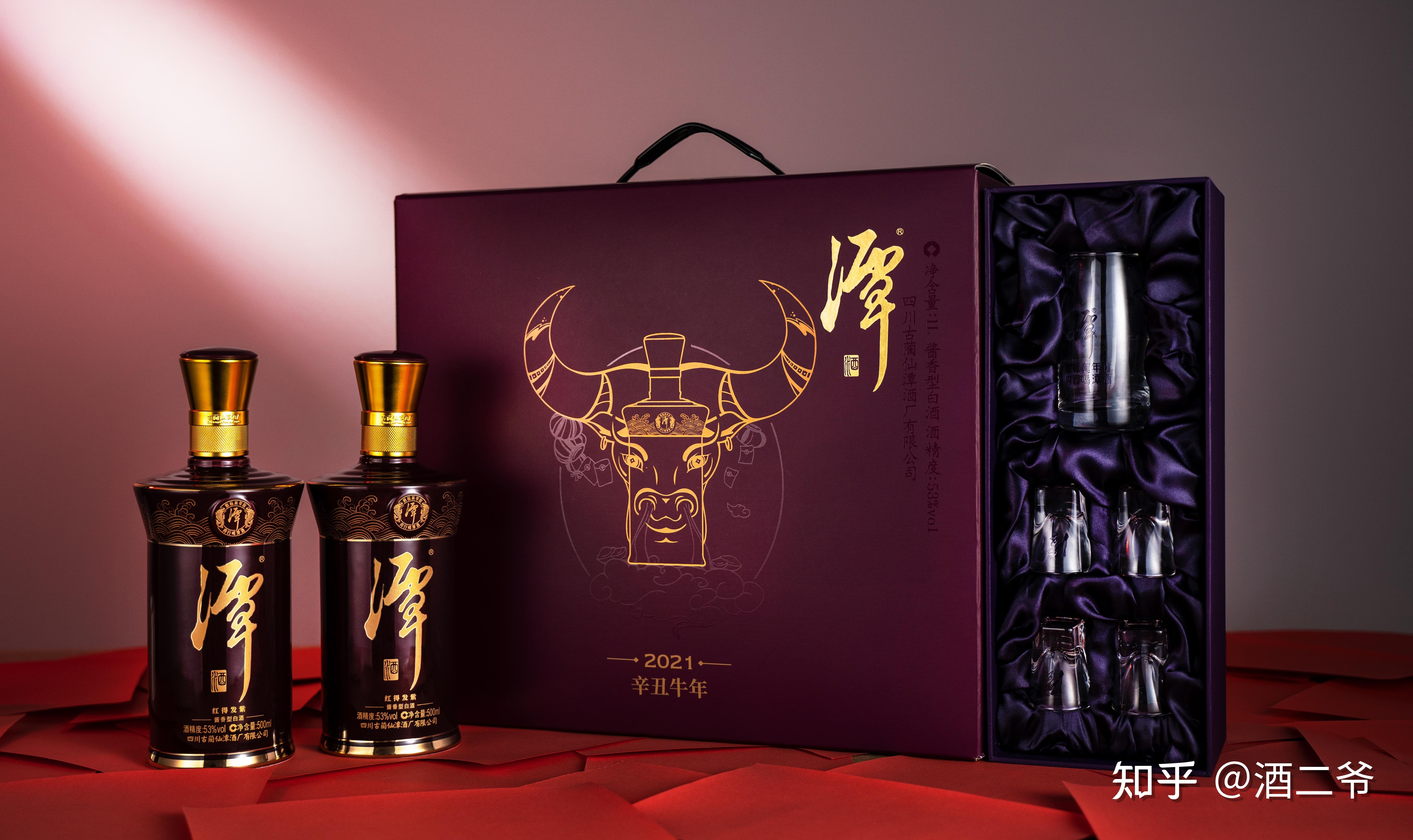 2,潭酒 红得发紫牛气冲天礼盒