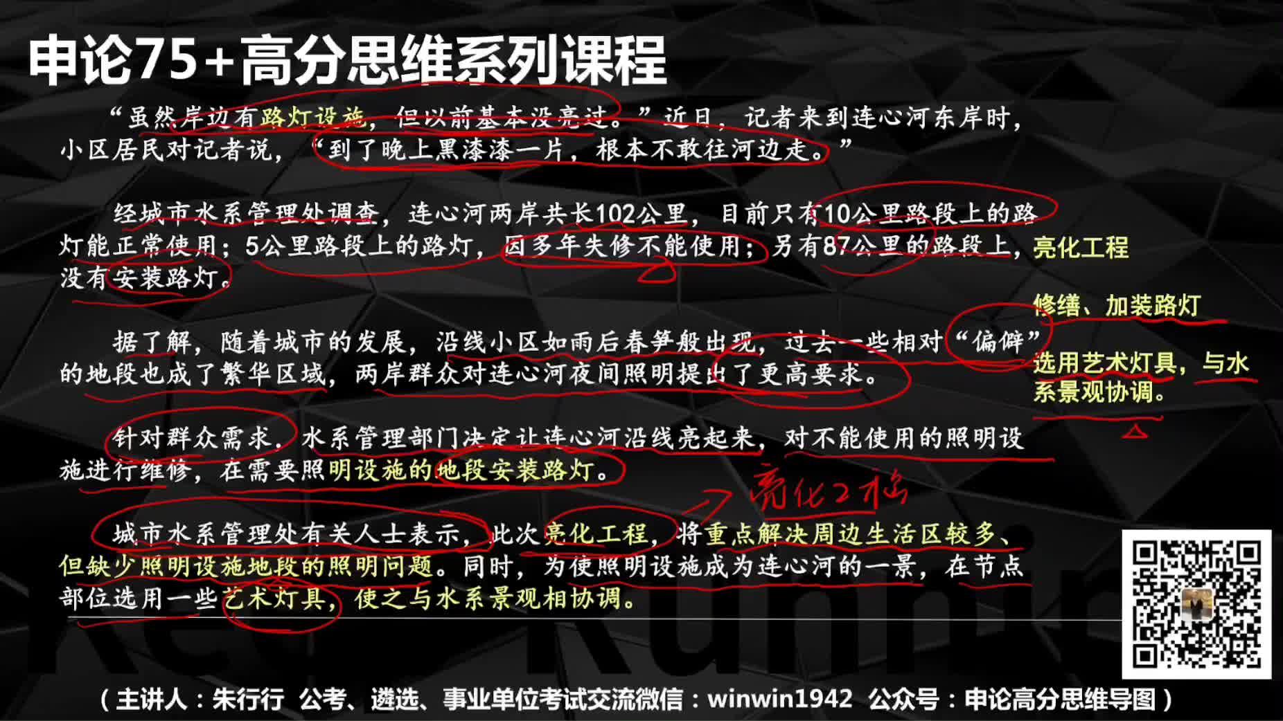 情況下,什麼情況需要把具體的要點寫出來,什麼情況需要把具體要點省略