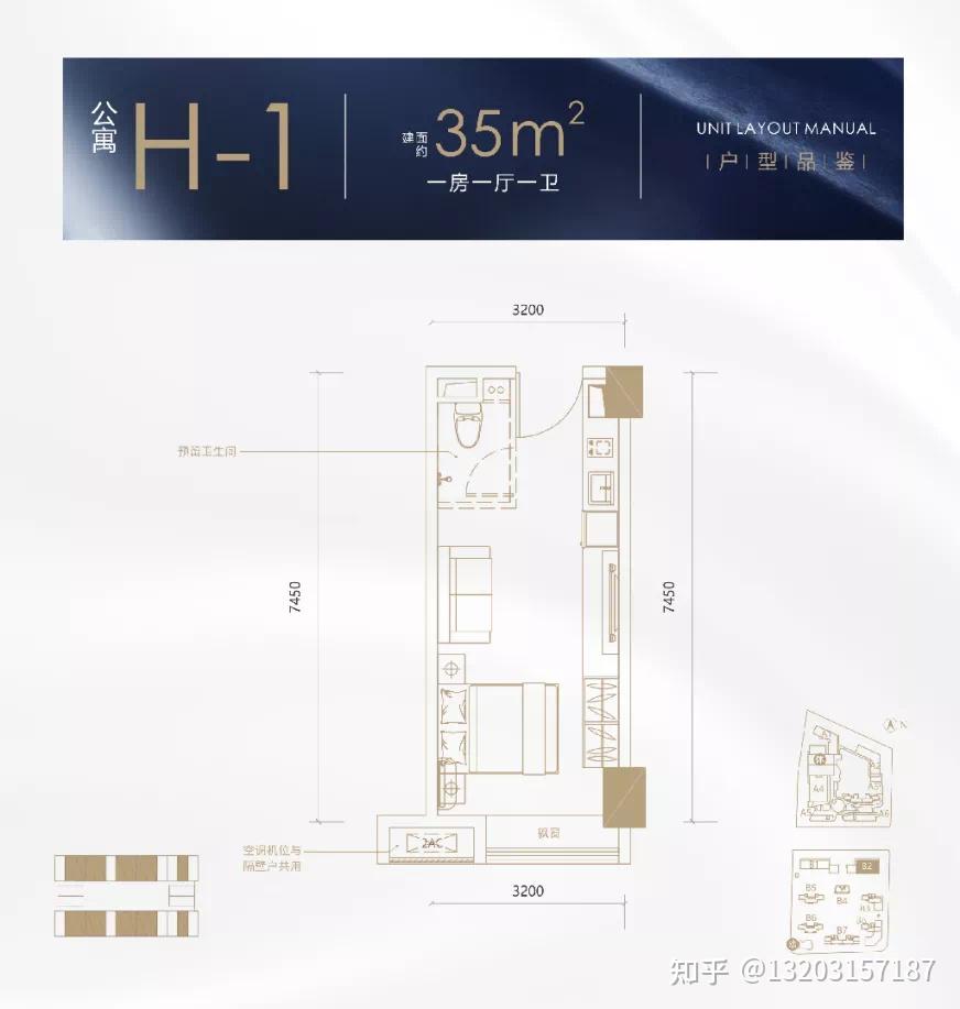 (保利中環廣場建面約35平方米的網紅小戶戶型立體效果圖)第六,在教育