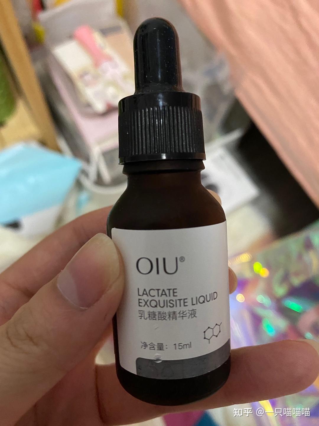 今天我要给大家推荐的是oiu乳糖酸精华我为什么要推荐他们家的产品呢?