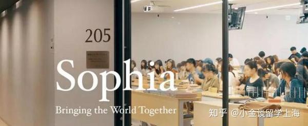 就读 日本最难关私立三校 之一的上智大学是一种怎样的体验 知乎