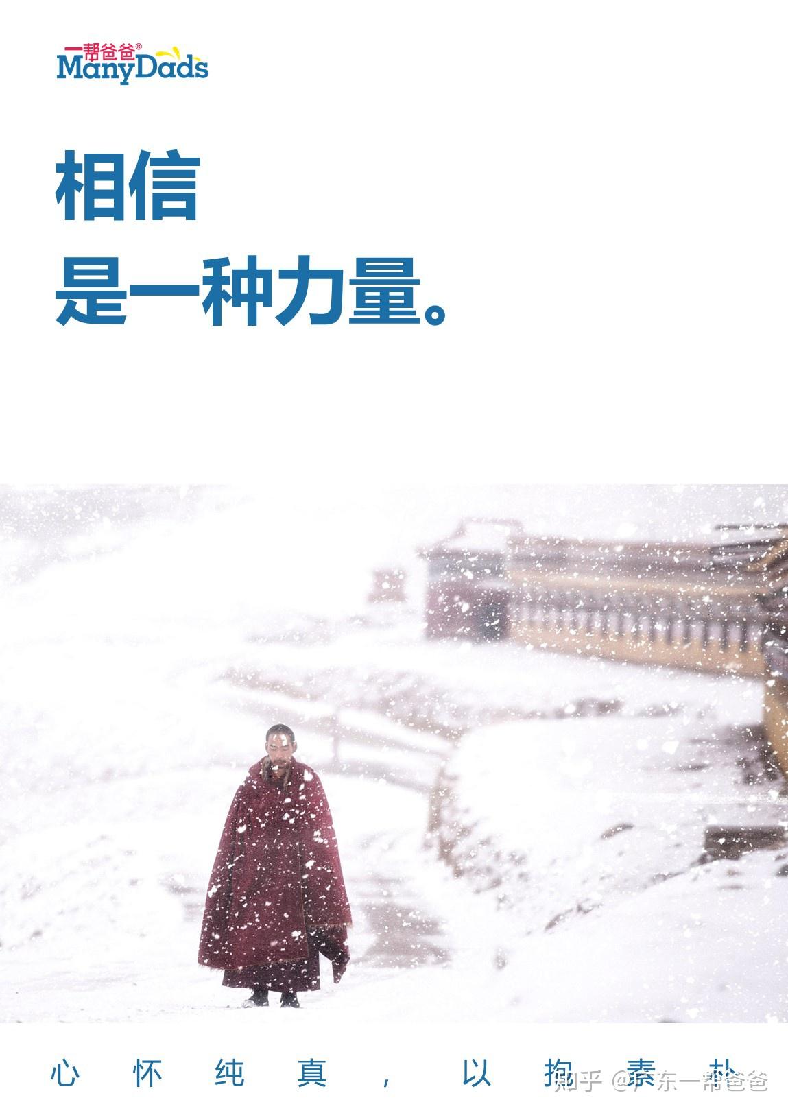 是一种力量相信#一帮爸爸##广东一帮爸爸#一帮爸爸,每天都要喝的水