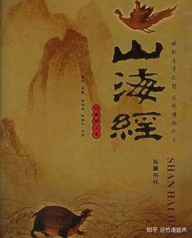 另类解读神话之八:神秘的昆仑山脉、不周山、伊甸(衣点)园 - 知乎