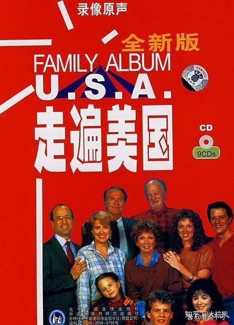 6,《走遍美国》