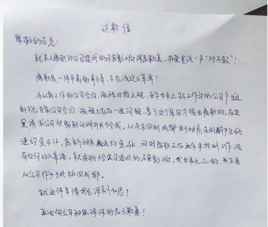离职证明怎么找 v2-7321f7b732b8a2ced8be10357caf711a_r.jpg