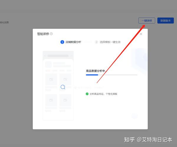 抖音如何关联淘宝店铺_抖店关联店铺_抖音怎么关联淘宝卖货链接