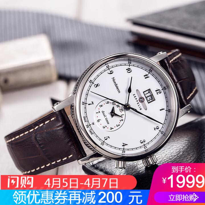 1,左右手表:袁可以买什么牌子的手表?