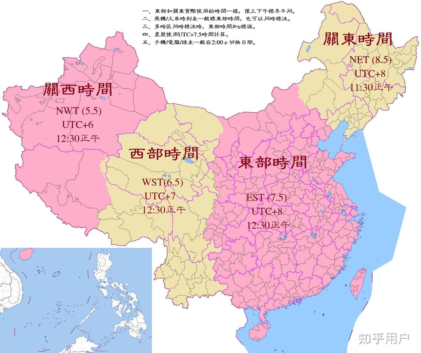 田柏强三分时区中国时区地图划分是对的吗？ - 知乎