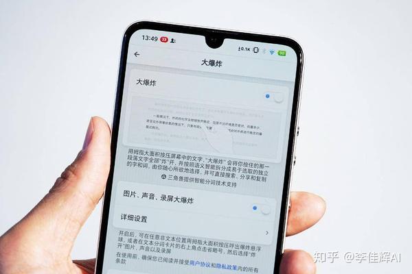 移动设备信息传递的完美方式bigbang 3 0 使用体验 知乎 移动设备信息传递的完美方式bigbang 3 0 使用体验 知乎