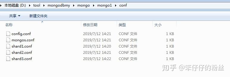 MongoDB windows环境下搭建高可用分片集群示例 MongoDB windows环境下搭建高可用分片集群示例