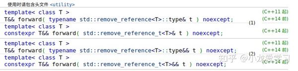 C++编程系列笔记(3)——std::forward与完美转发详解 - 知乎