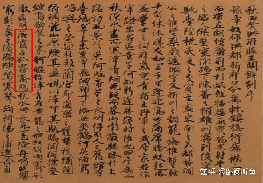 天才诗人王勃:推算大唐千年土德国运,溺后葬今越南墓被美军炸毁 - 知乎