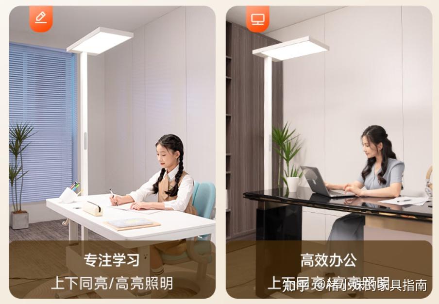 2026 年大路灯 TOP10 推荐：给孩子的眼睛全方位守护【开学季必买】【儿童护眼灯/立式护眼灯推荐】