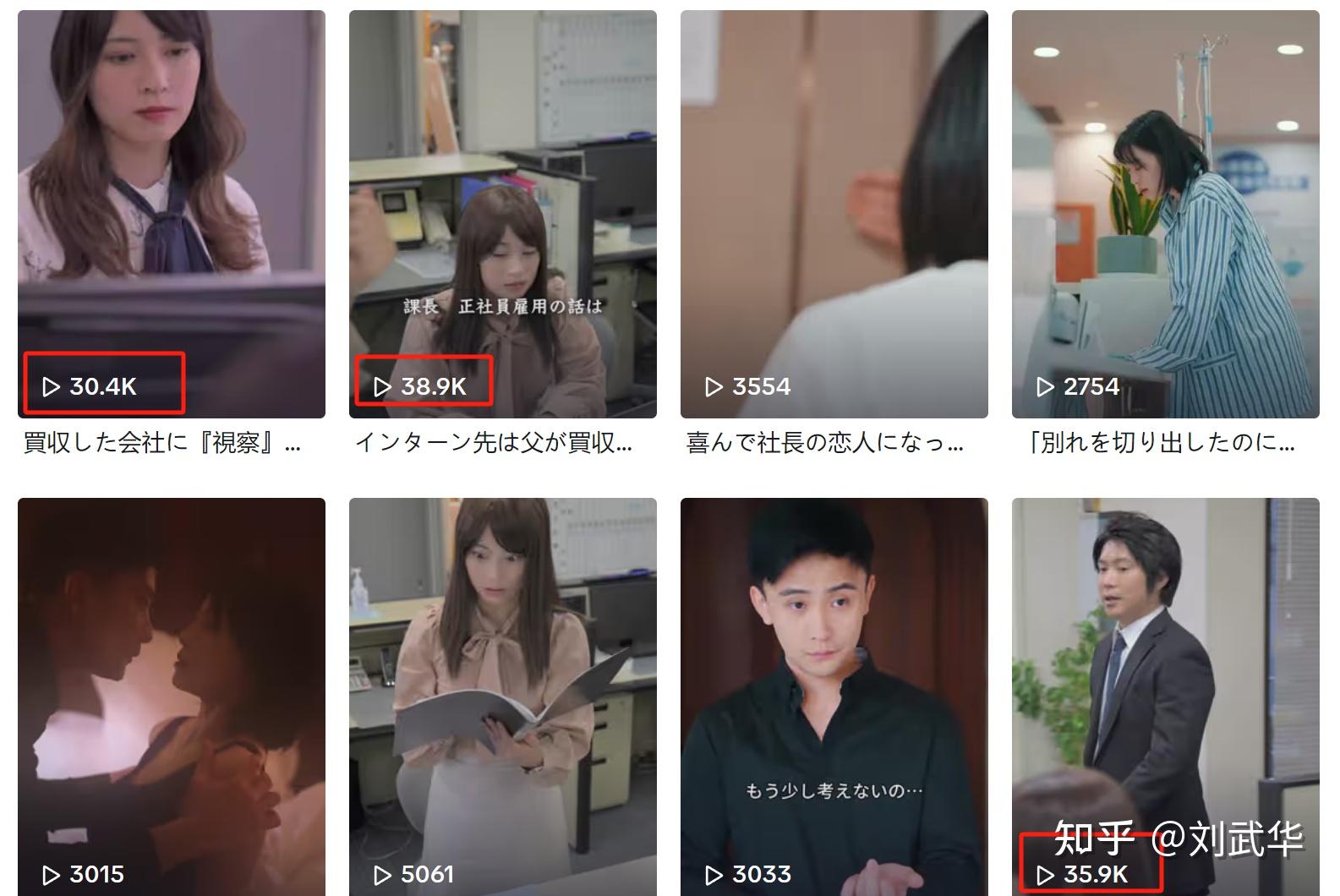 首个反超netfilx的短剧app出炉了单日本市场创收超百万美刀