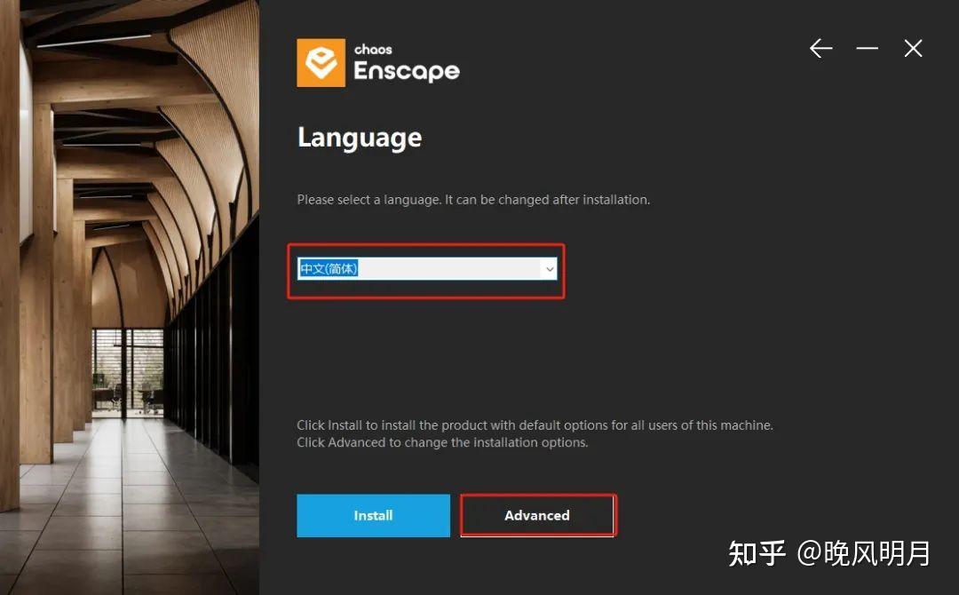 Enscape 4 5 0 SU 2025 Enscape 4 5 0 su 2025