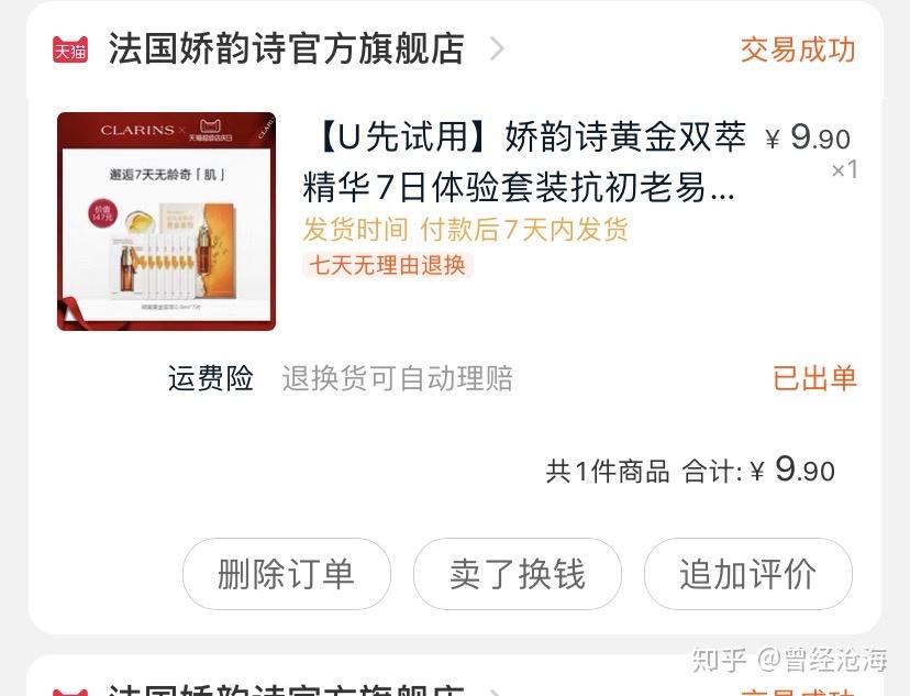 有什么手机兼职靠谱的 v2-73381fa5069977909bb25ad8245312f2_r.jpg