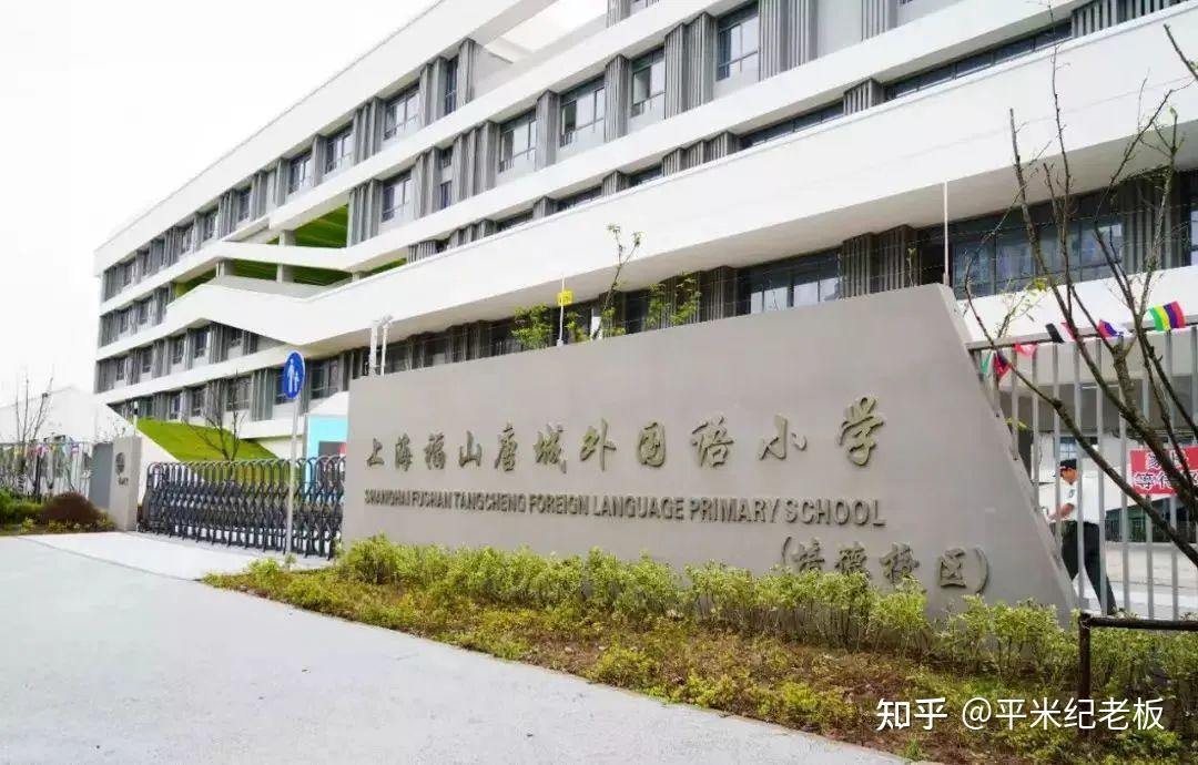 上海学区房:2022年新建48所中小学,这些小区今成为上海学区房