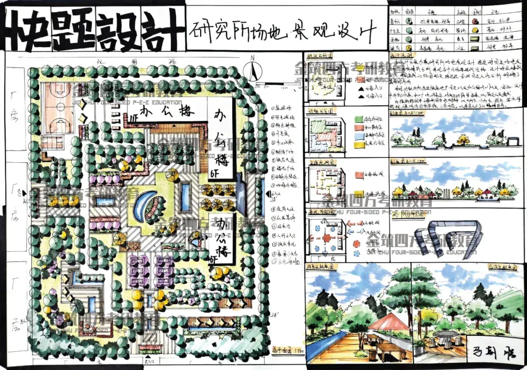 設計任務書(03)—2019年真題-單位綠地景觀快題設計—▼▼優秀學生