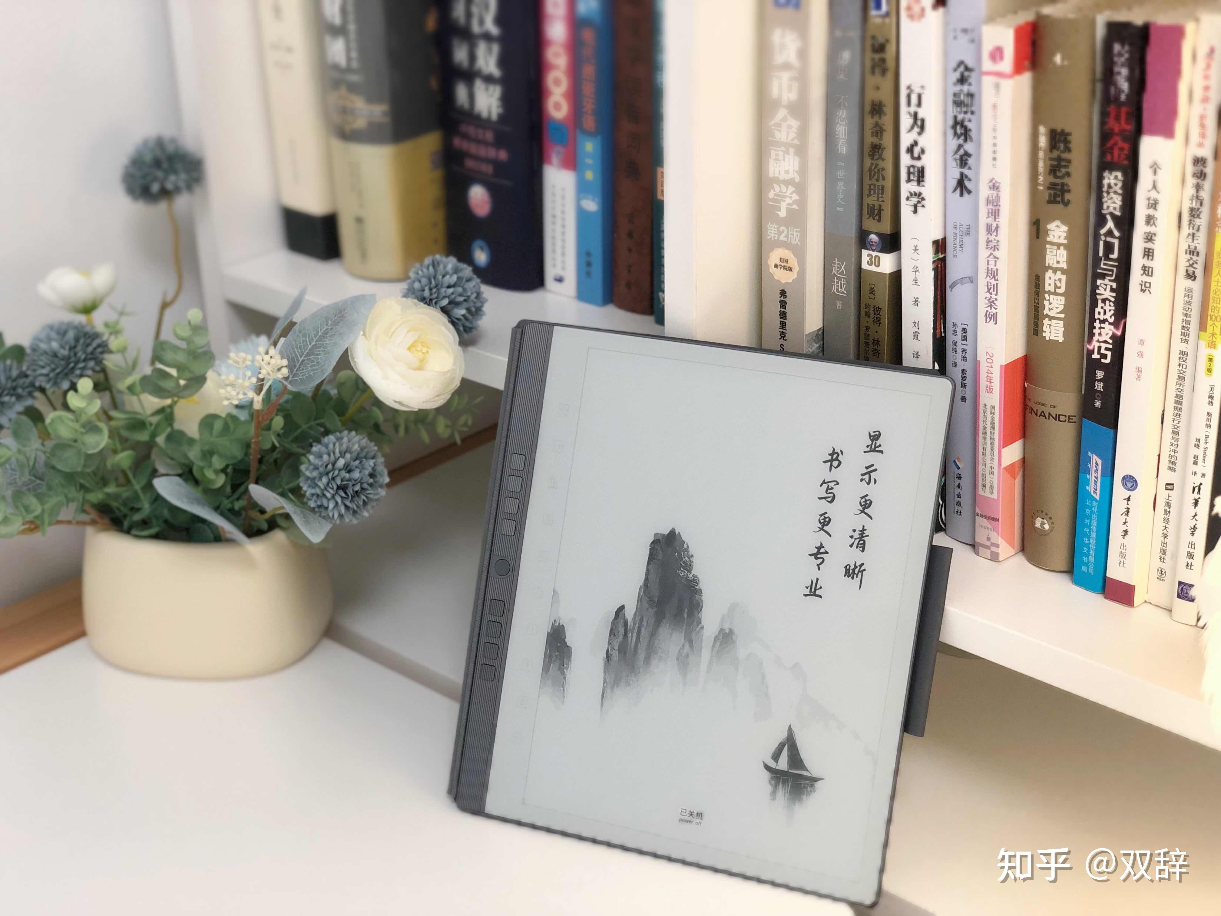 3英寸电子书阅读器智能办公本广告汉王这款n10 2024在原有的基础上