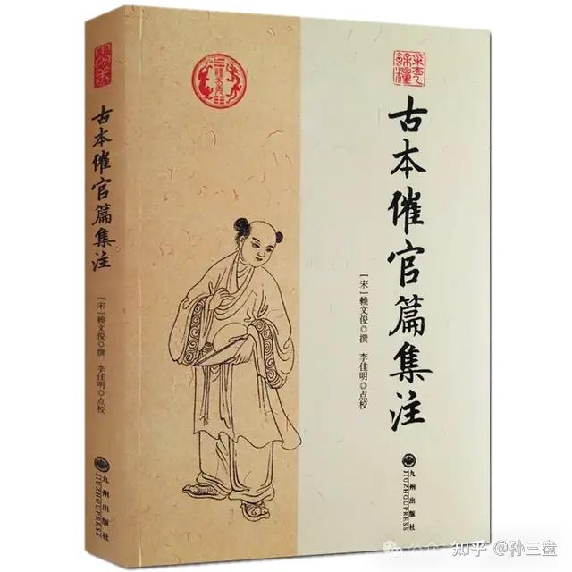 风水学十大经典名著! - 知乎