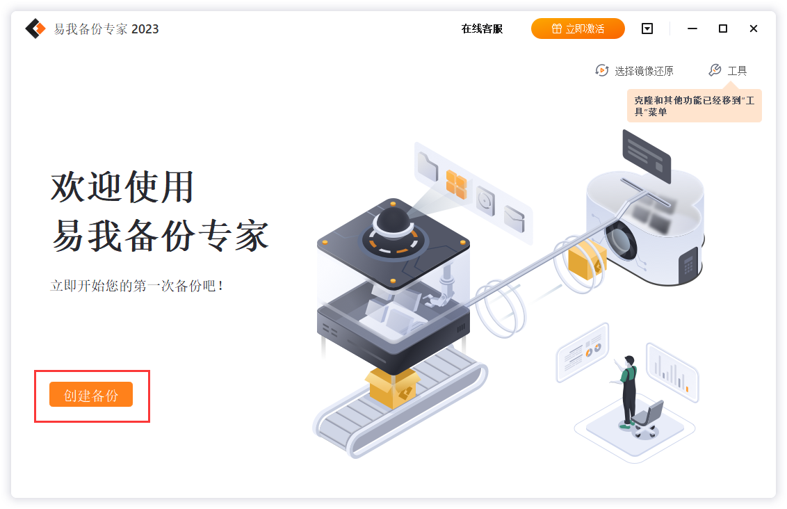 win10怎么备份完整系统?这些方法特好使! - 知乎