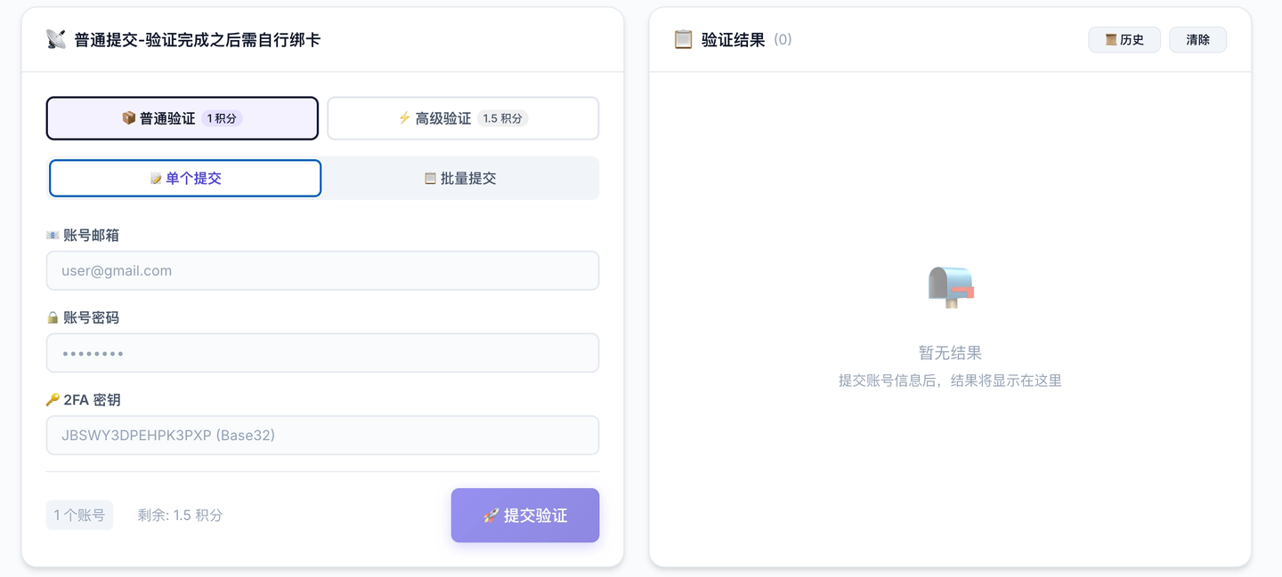 闲鱼上卖的一年Gemini Pro是怎么来的,白嫖认证?