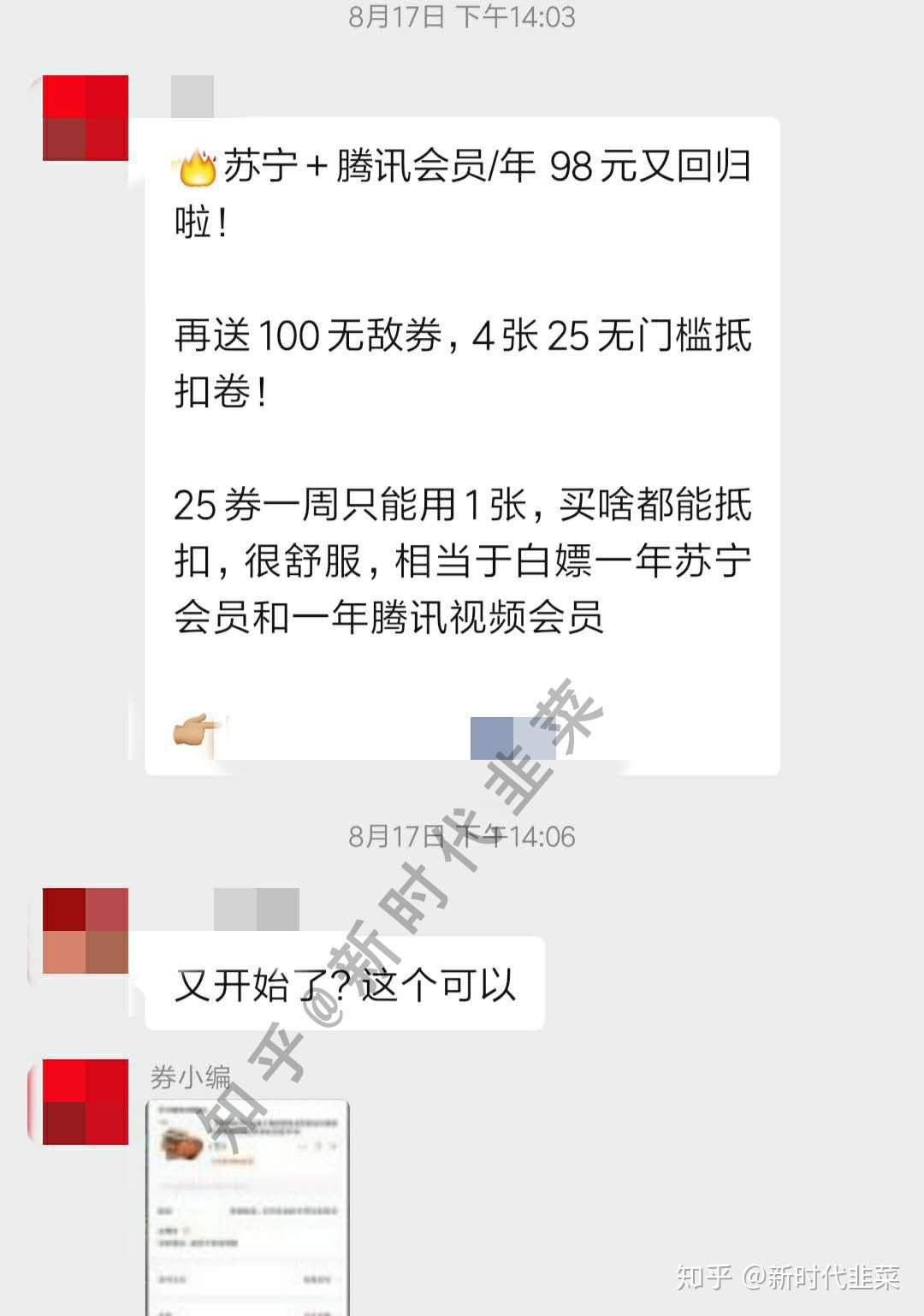 有比较靠谱的线报捡漏群推荐吗