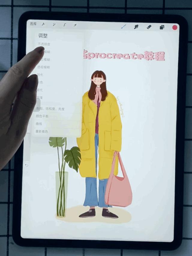 第八期procreate系列教程|文本功能篇,超多字体分享哦~ - 知乎